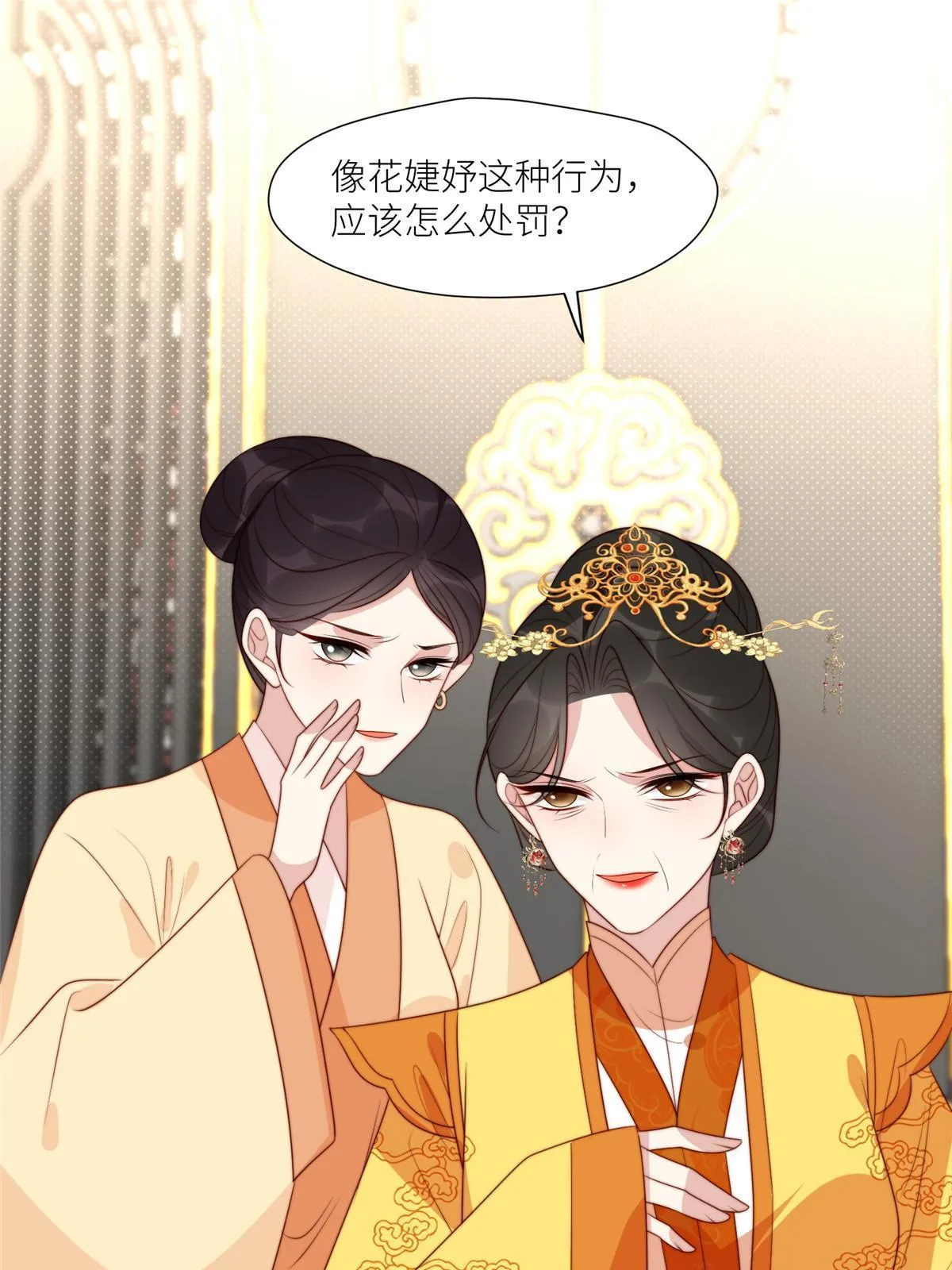 94 花卿卿怀孕16
