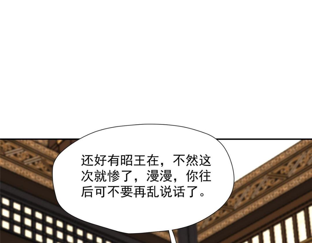 30 逃婚51
