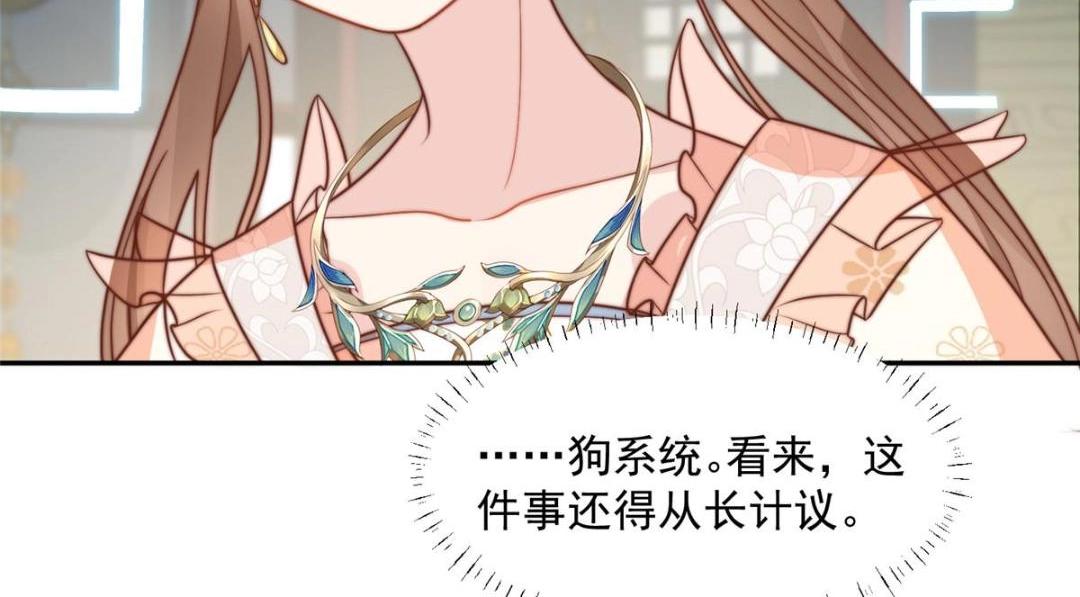 39 改剧情的方法40