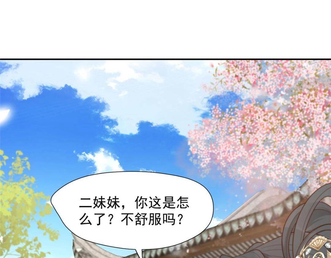 44 任务完成15