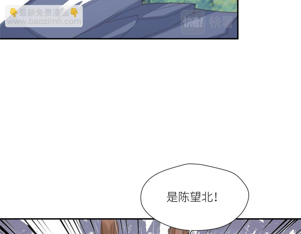 87 有惊无险41