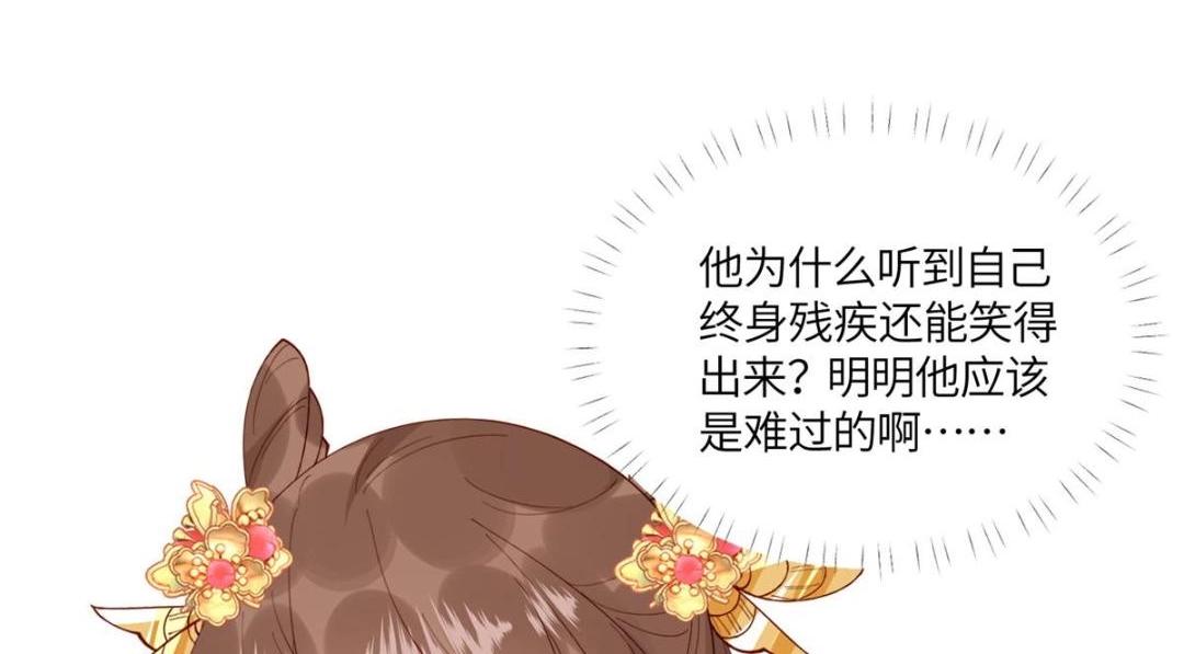 17 身残志坚？66