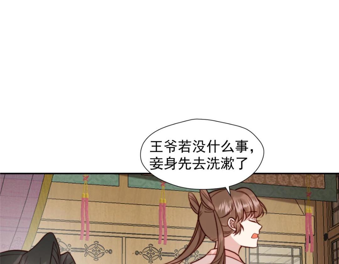34 今晚我们···44