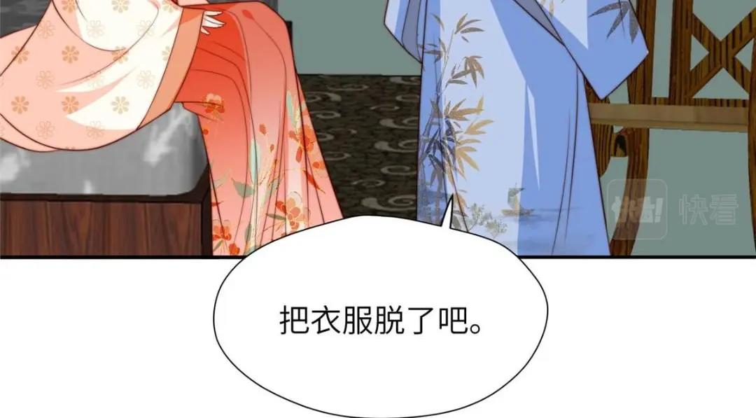 48 护短漫上线72