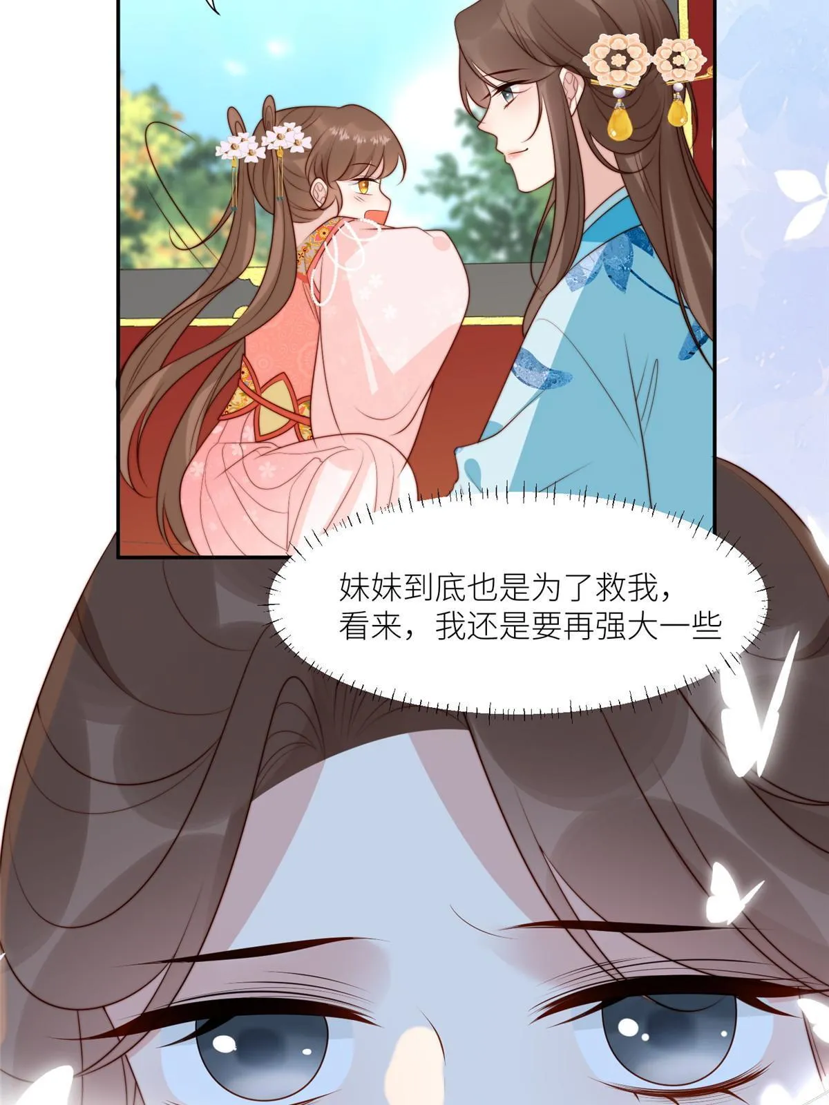 96  悲欢离合6