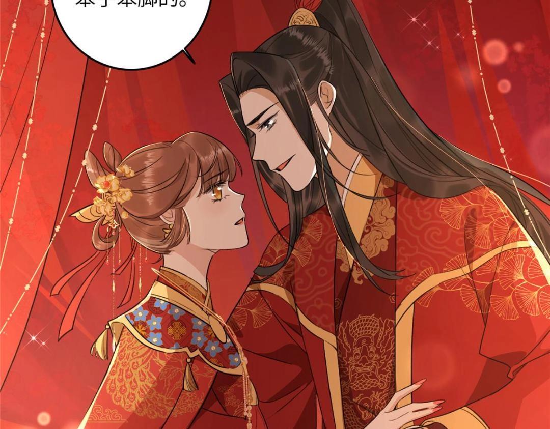 02 新婚之夜103