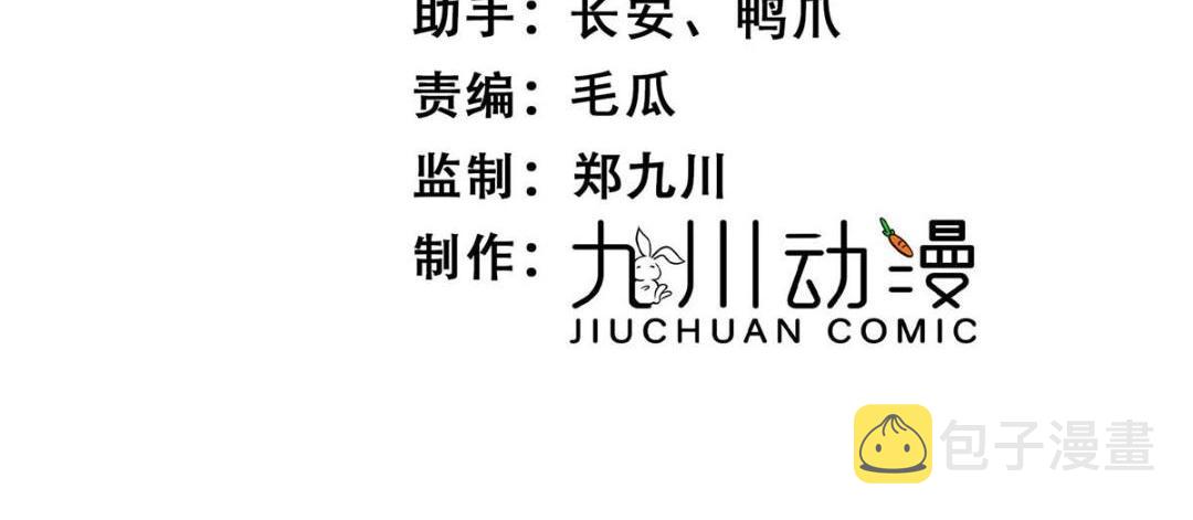 64 狗哥狗嫂3