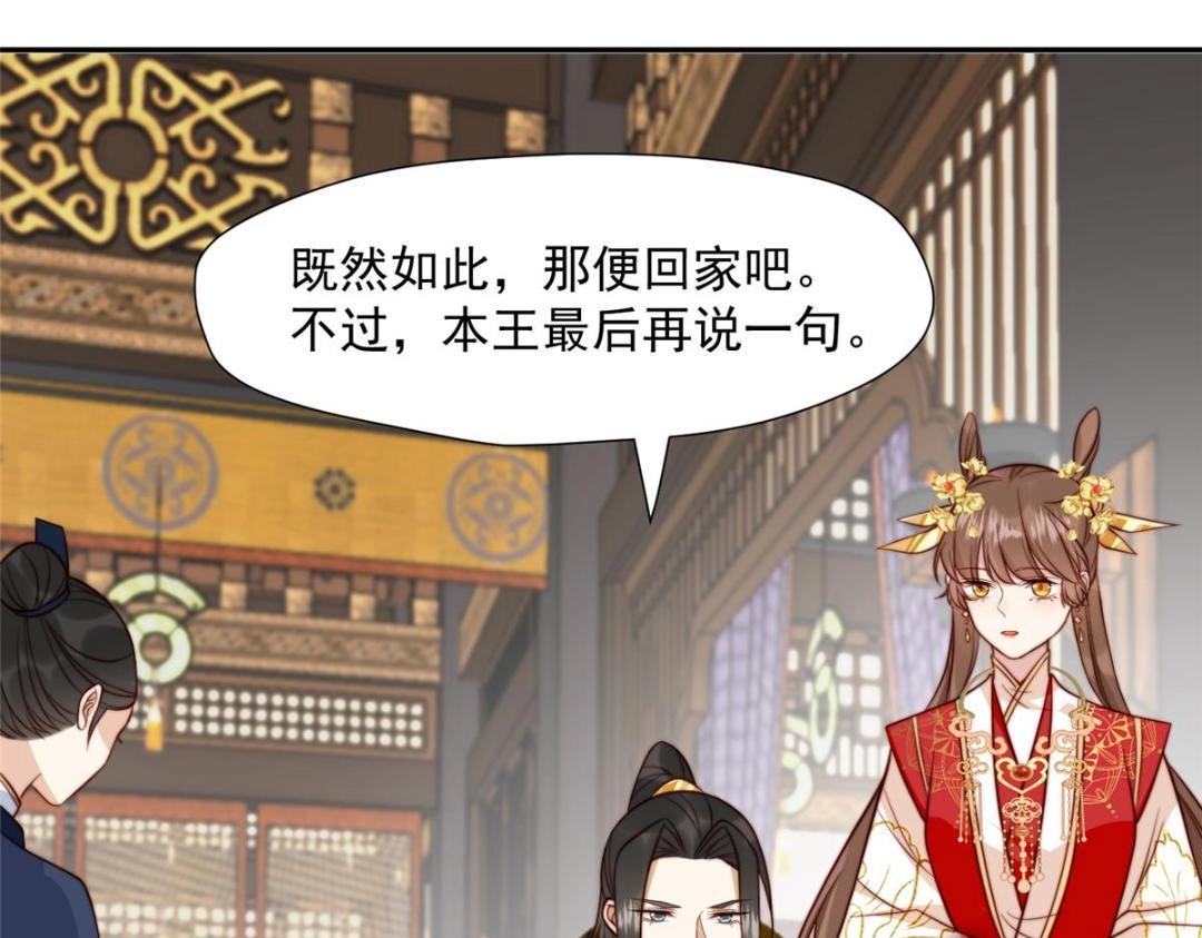 30 逃婚40