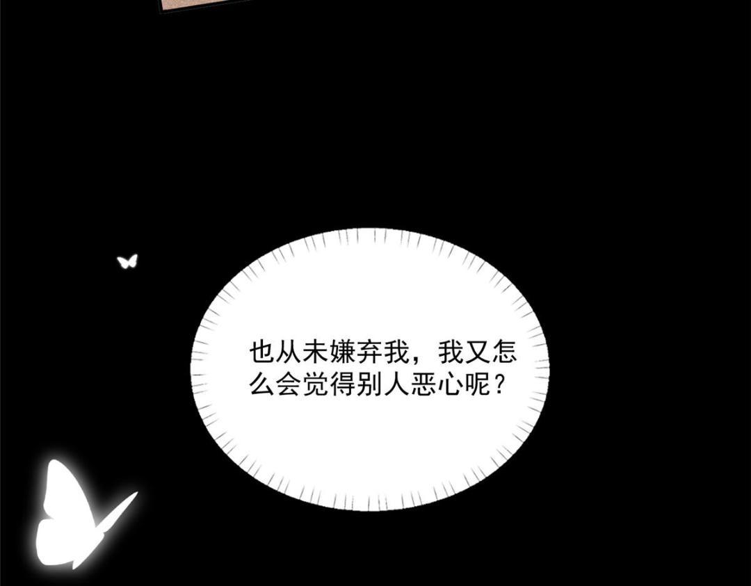 26 伤口94