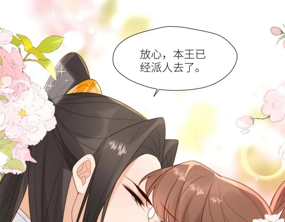 84  断子绝孙腿59
