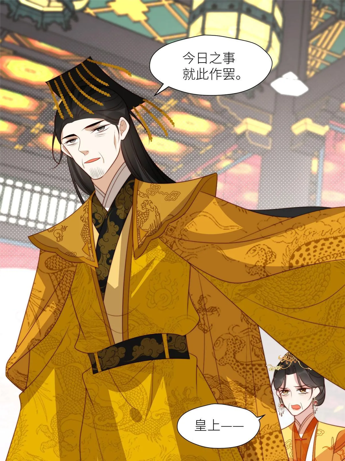 95  花卿卿的怀疑31