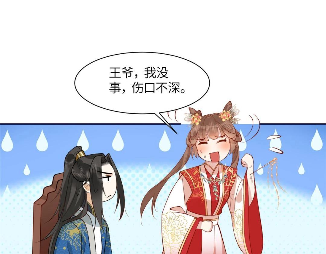 07 保护我？51