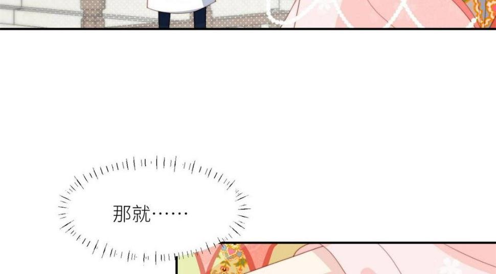 84  断子绝孙腿23