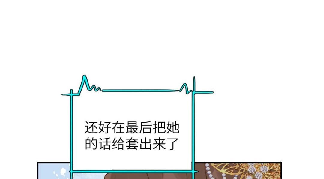 48 护短漫上线54
