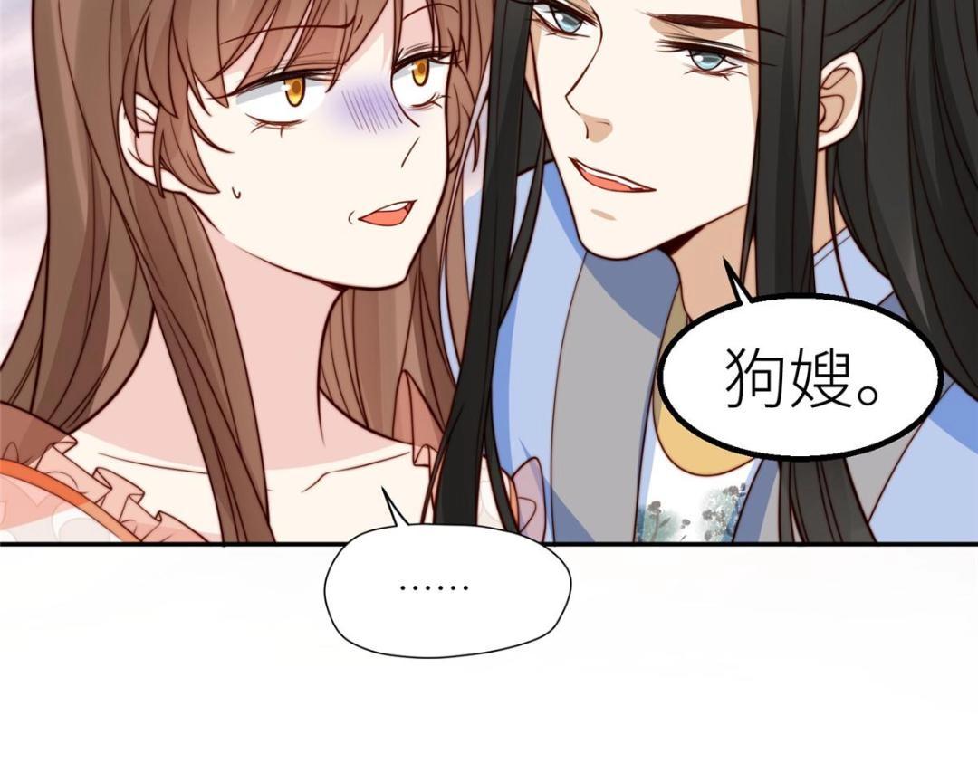 64 狗哥狗嫂75