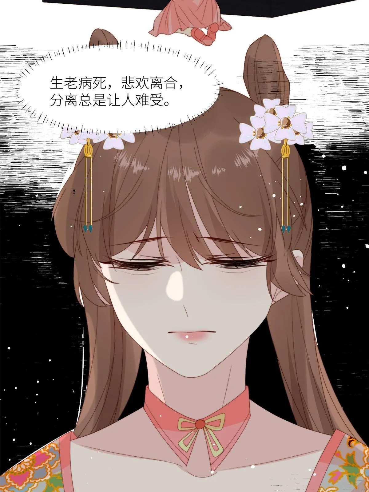 96  悲欢离合26