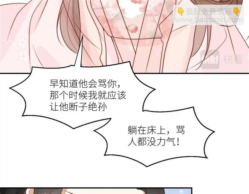 82  为夫报仇38