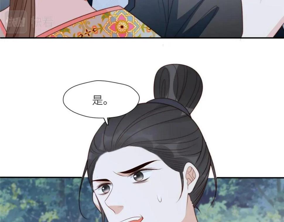89  我等你40