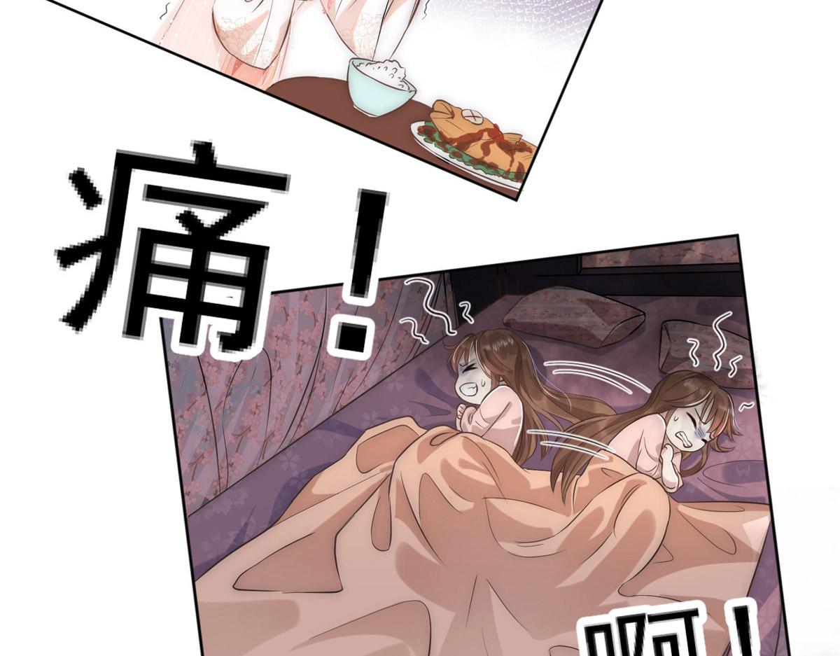 01 跳河退婚？42