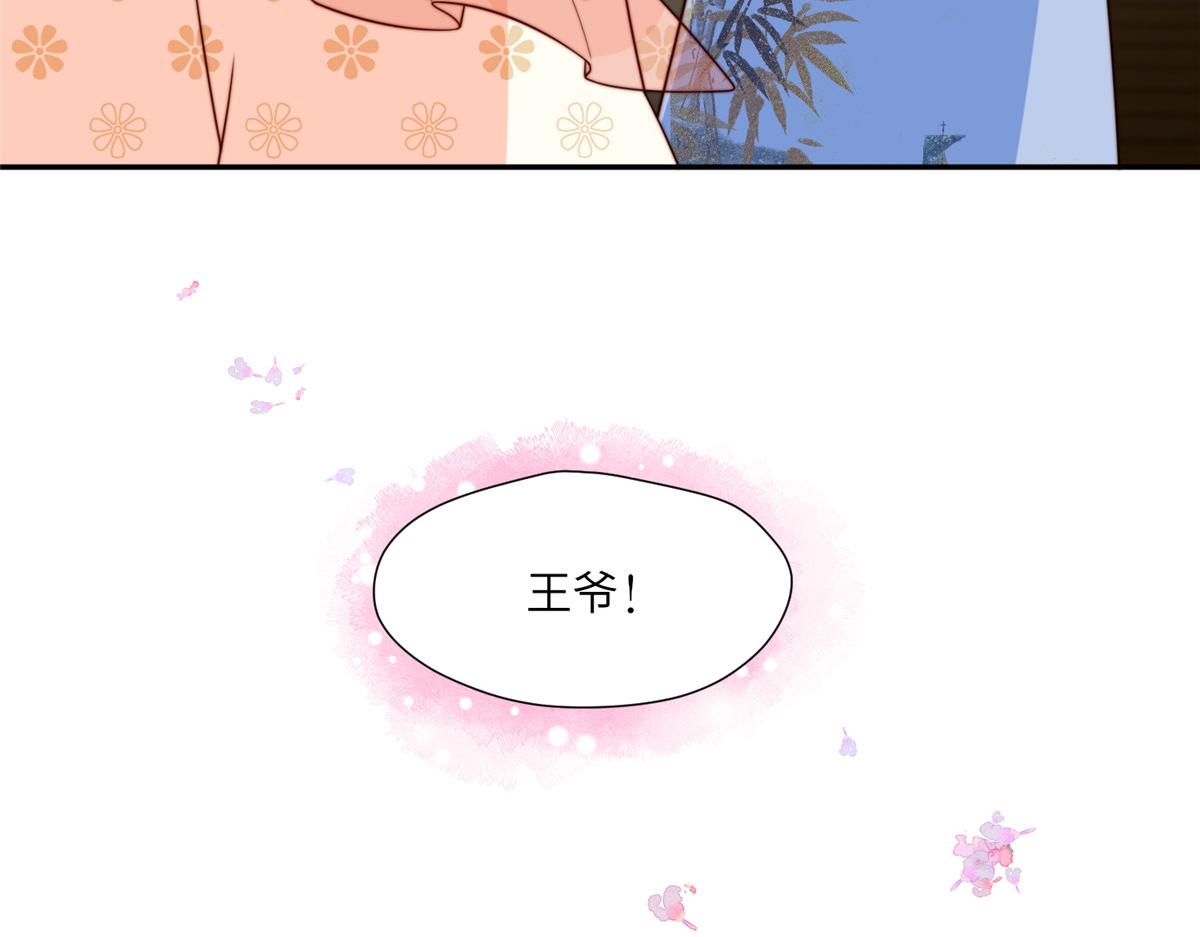 51 昭王谋反？26