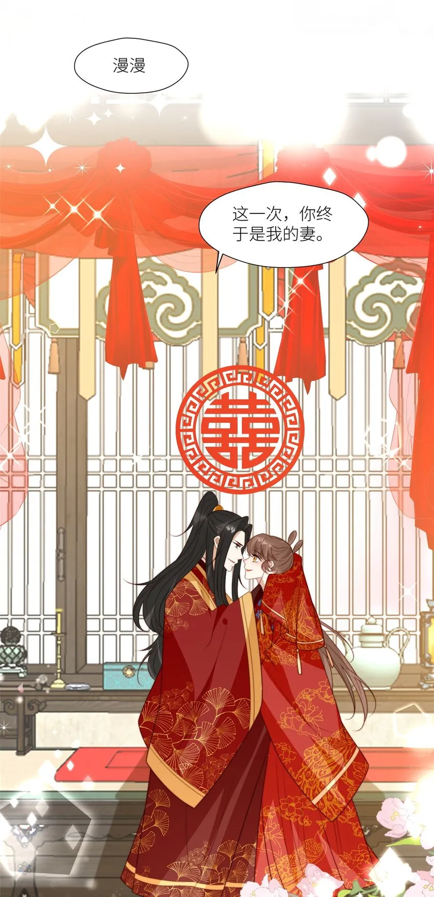 100 生死相依14