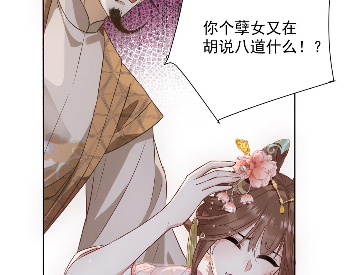 01 跳河退婚？65