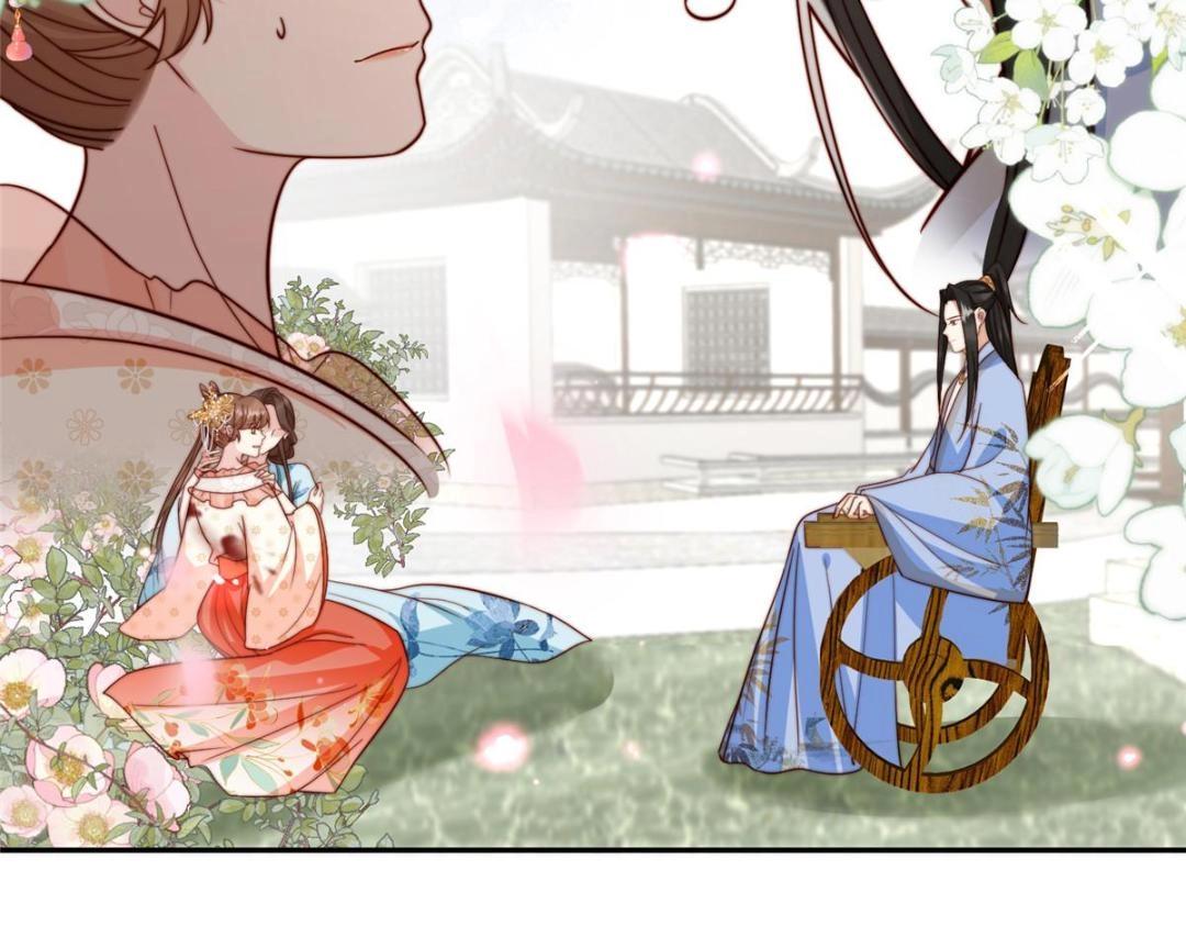 44 任务完成83
