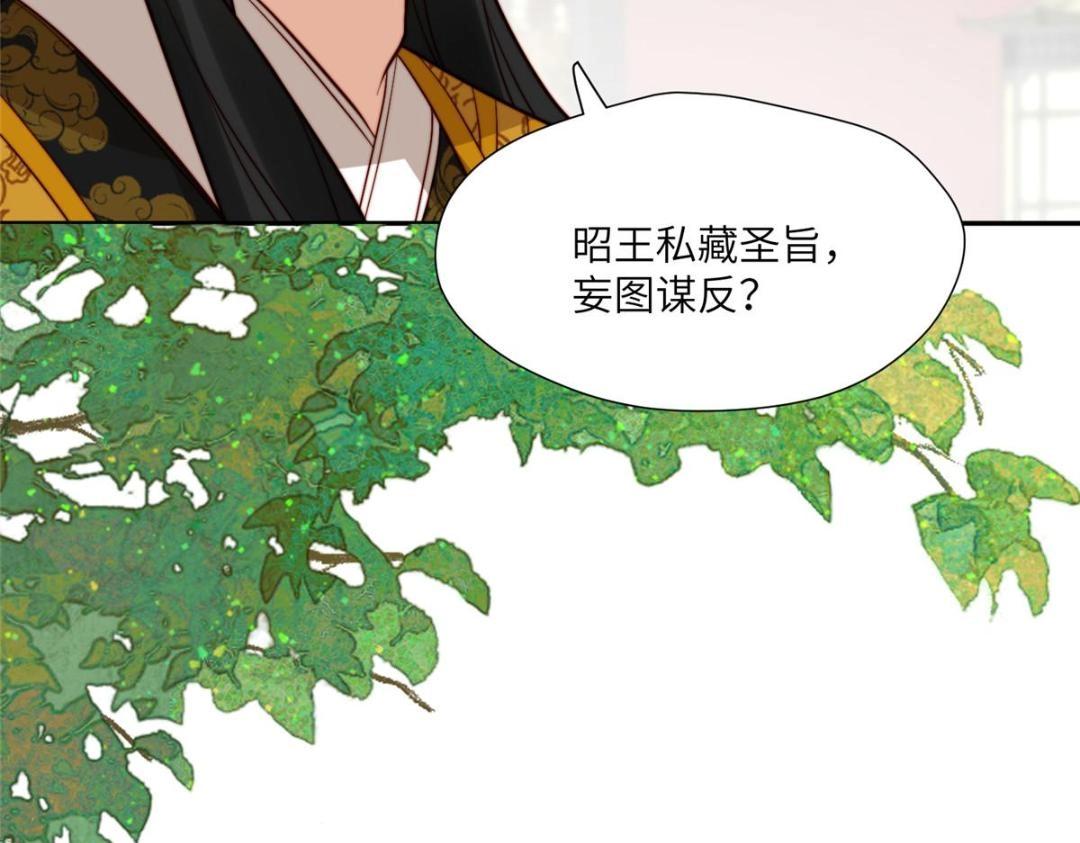 52 自尽7