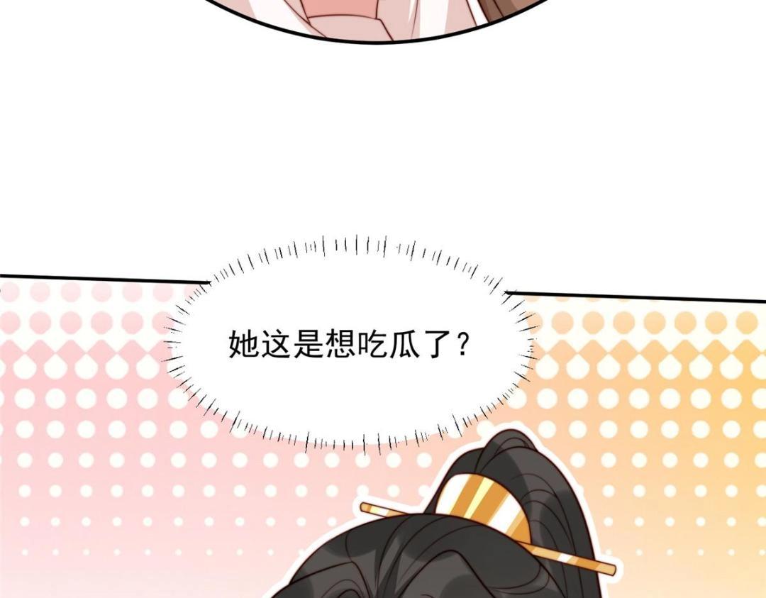 31 过去吃瓜？63