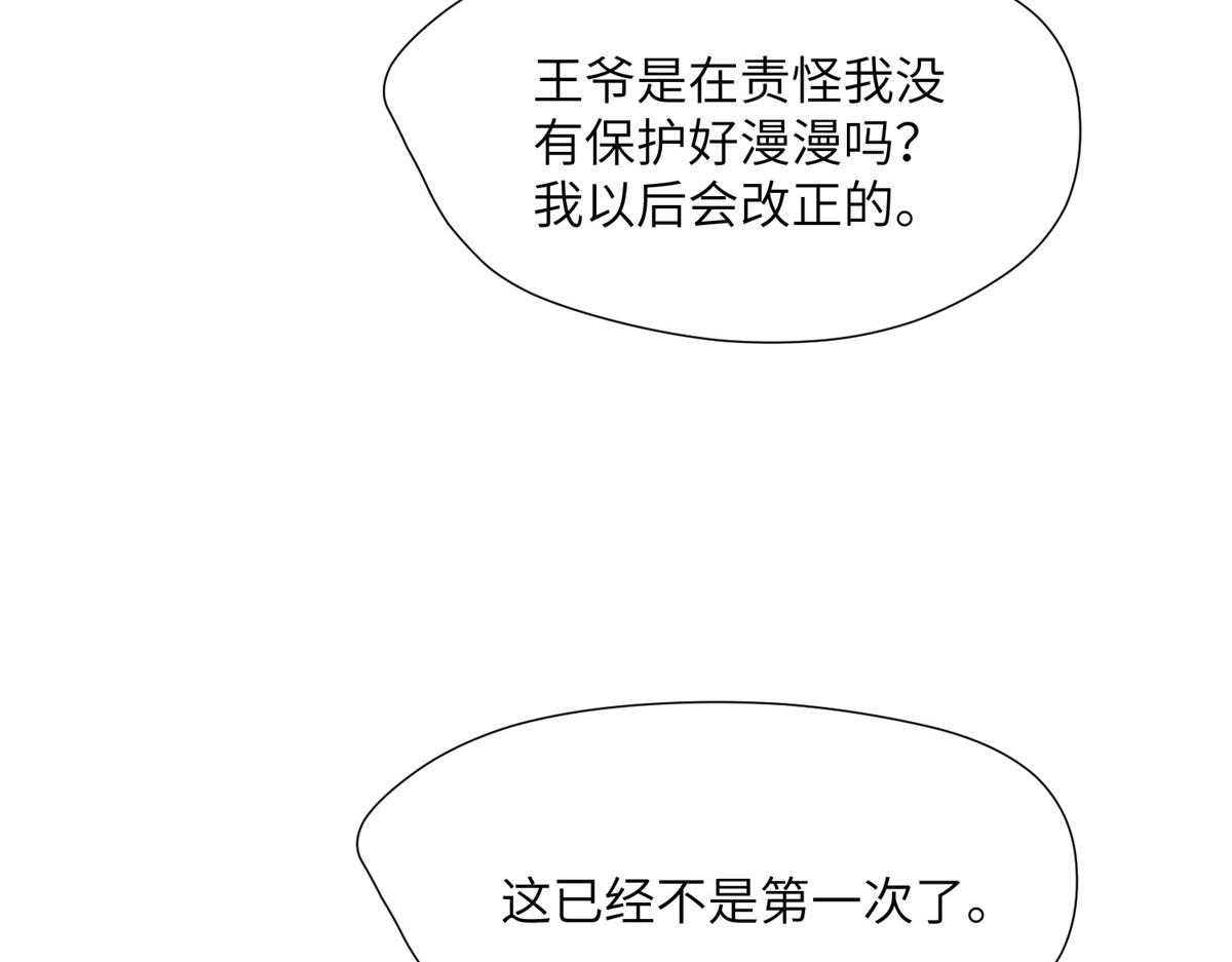 45 敢伤本王的人？55