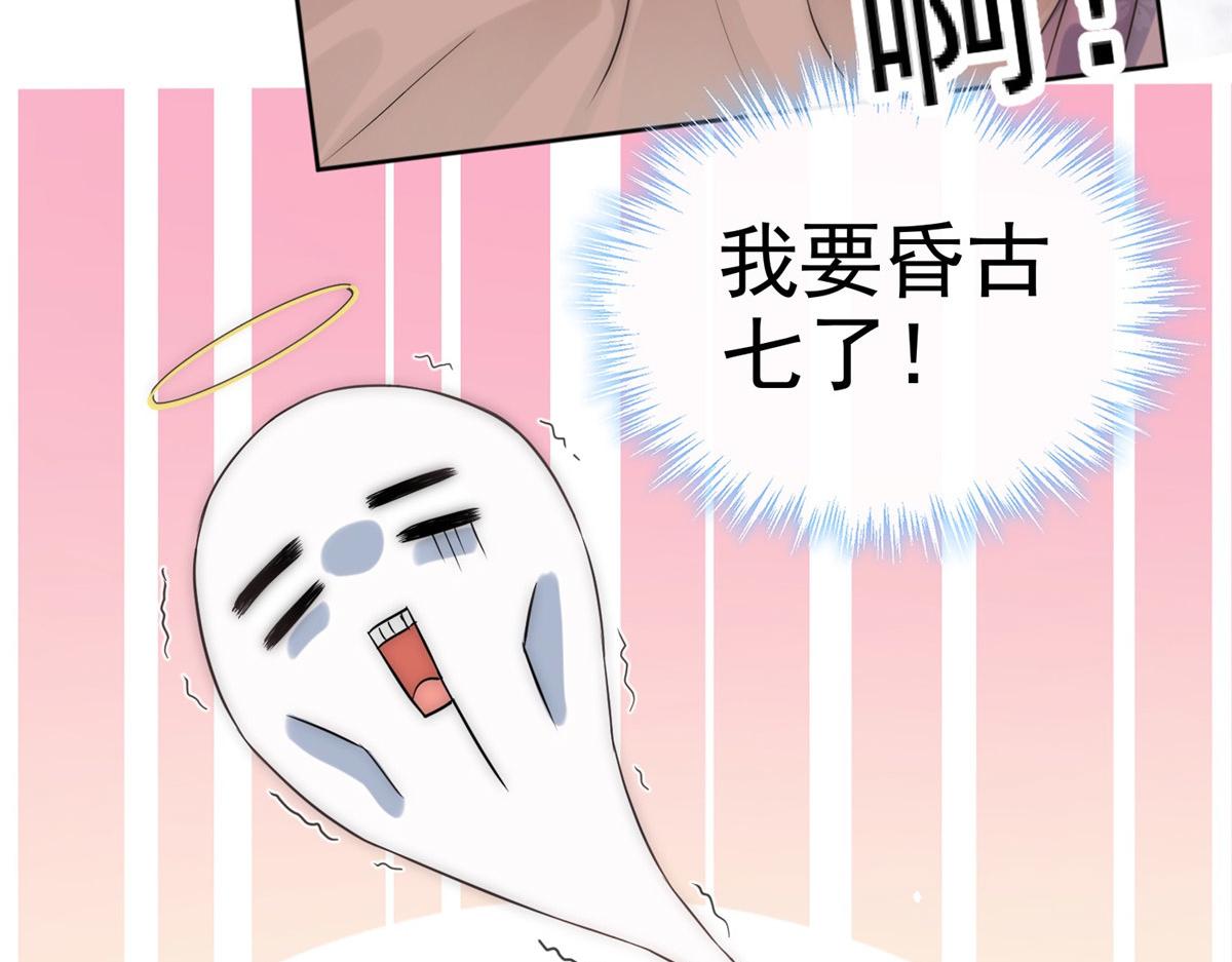01 跳河退婚？43