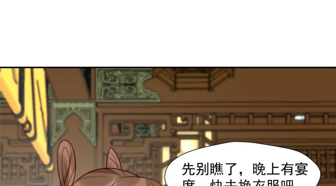 38 换衣服58