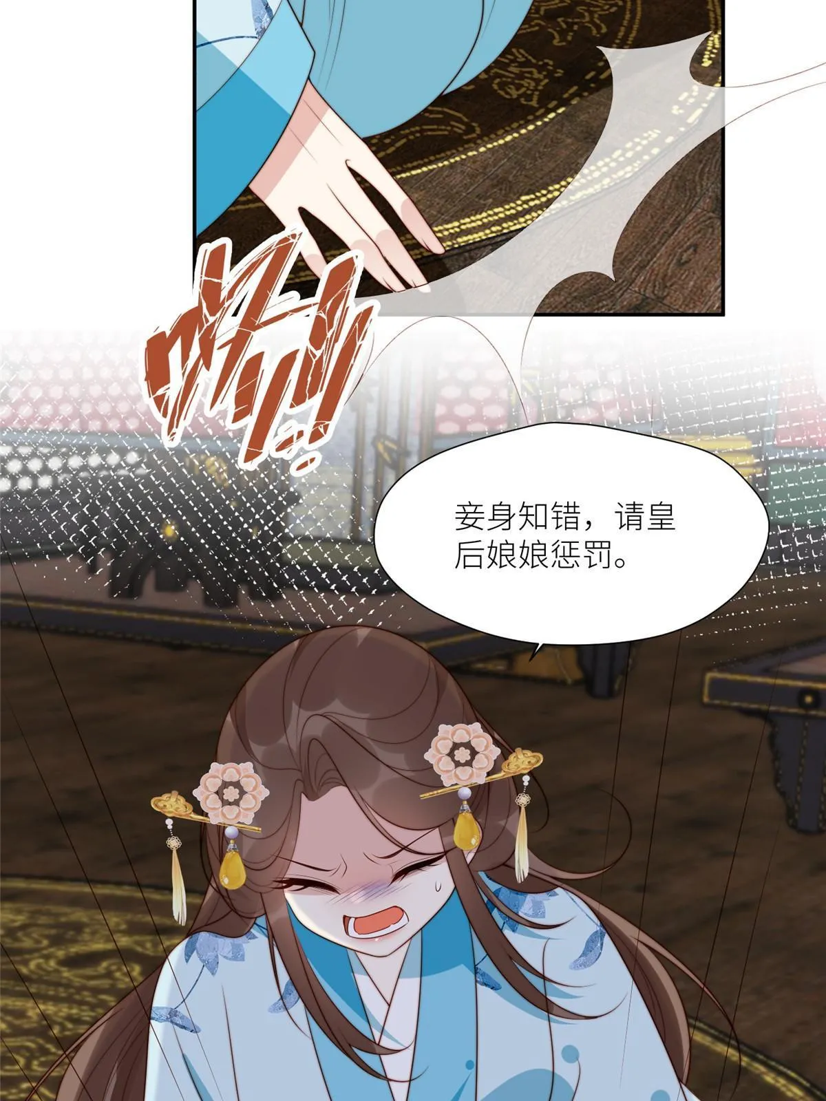 94 花卿卿怀孕13