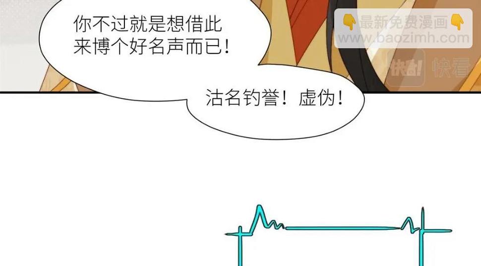 82  为夫报仇15