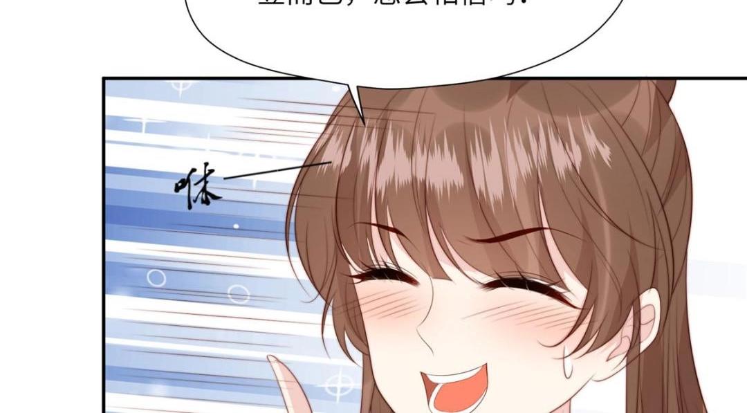 53 我是仙女29