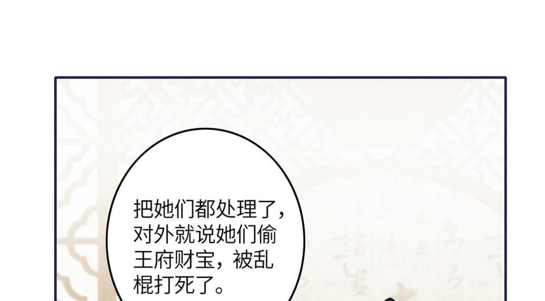 09 行刺！65