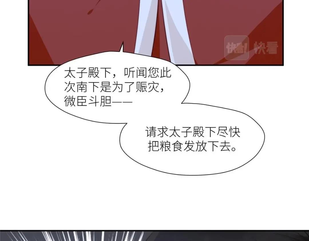 68 李寂的过去14