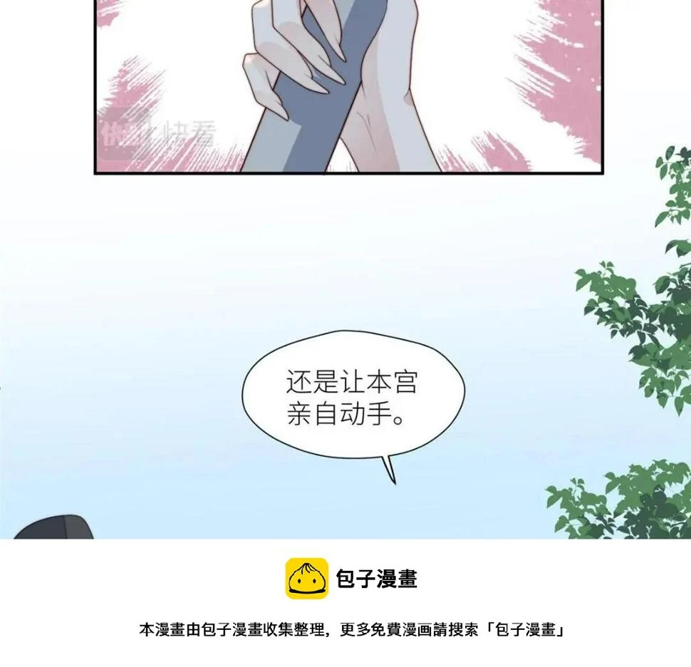 91 我来接你了49