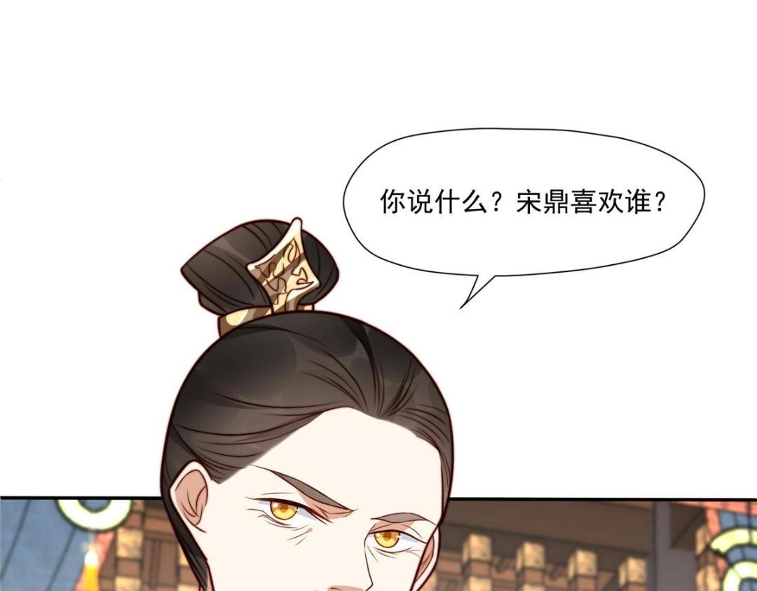 29 他居然也来了！5