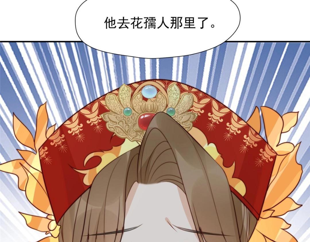 30 逃婚120