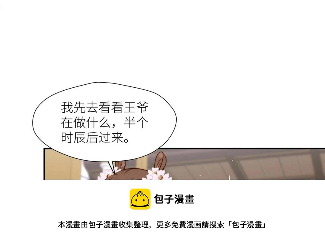 78  油腻太子49