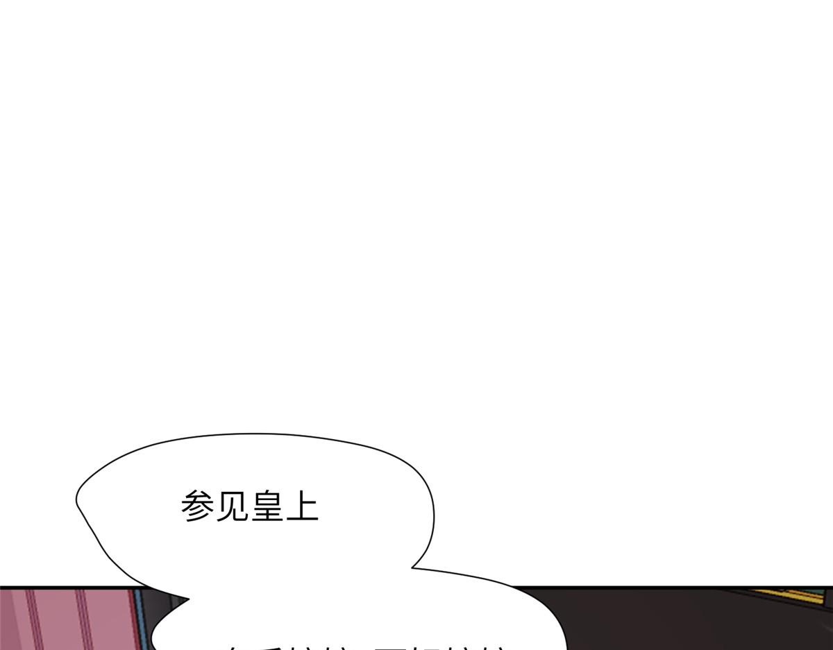 47 丽妃的真话52