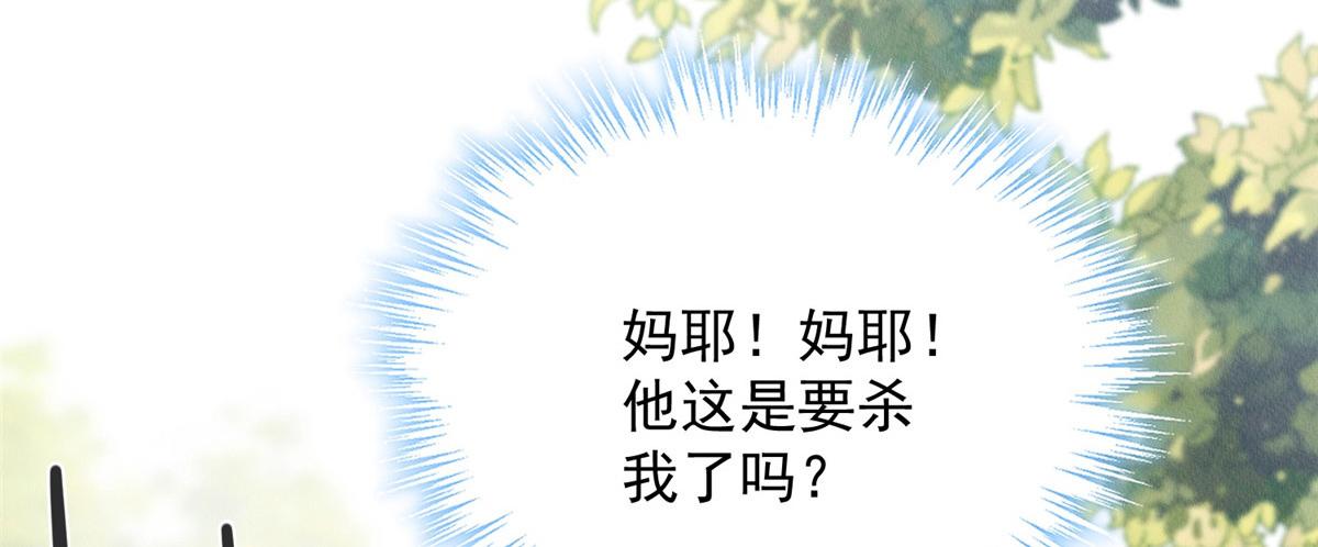 01 跳河退婚？90