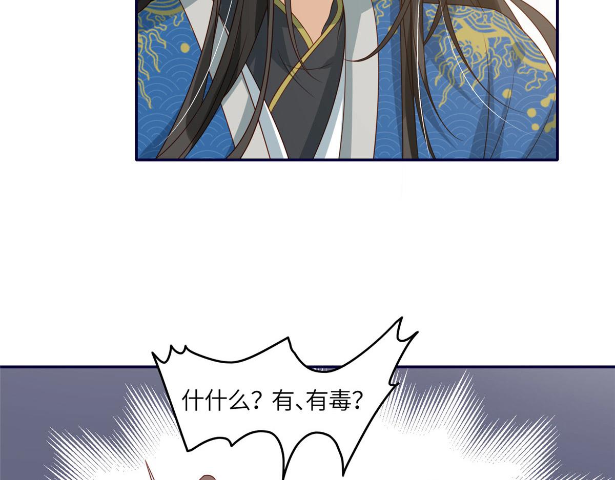 04 有毒101