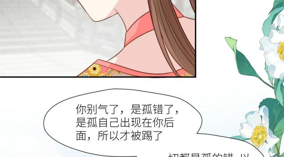83  脚踏两条船18