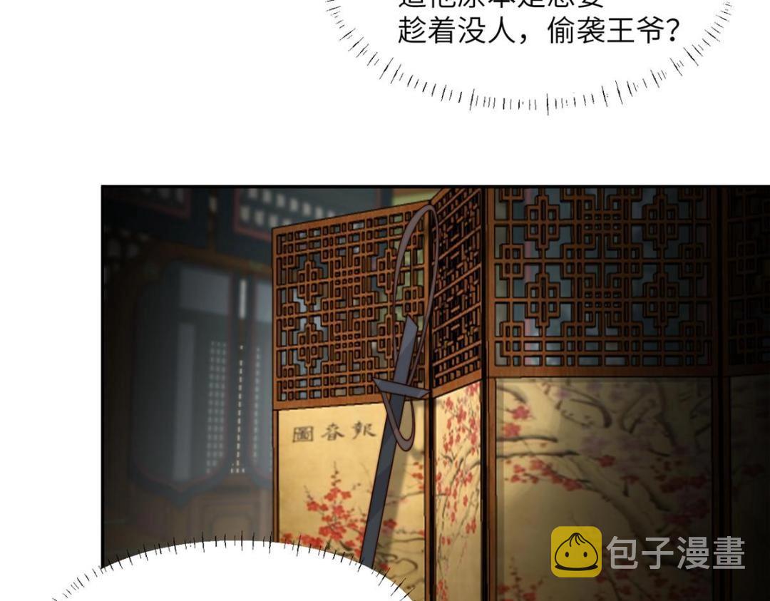 58 当人质36