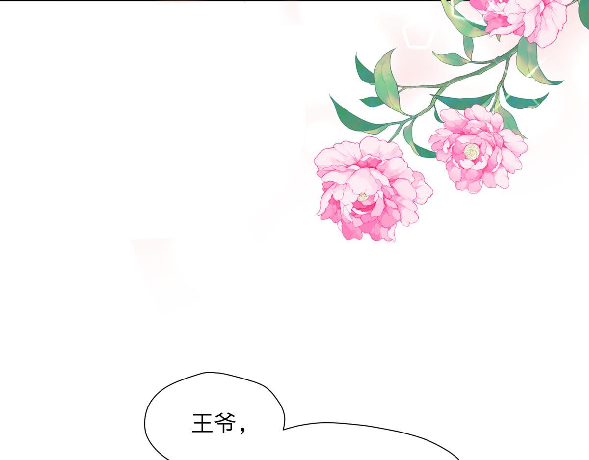 51 昭王谋反？8