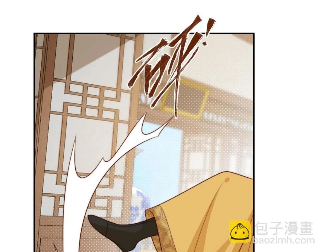 79 挑拨是非61