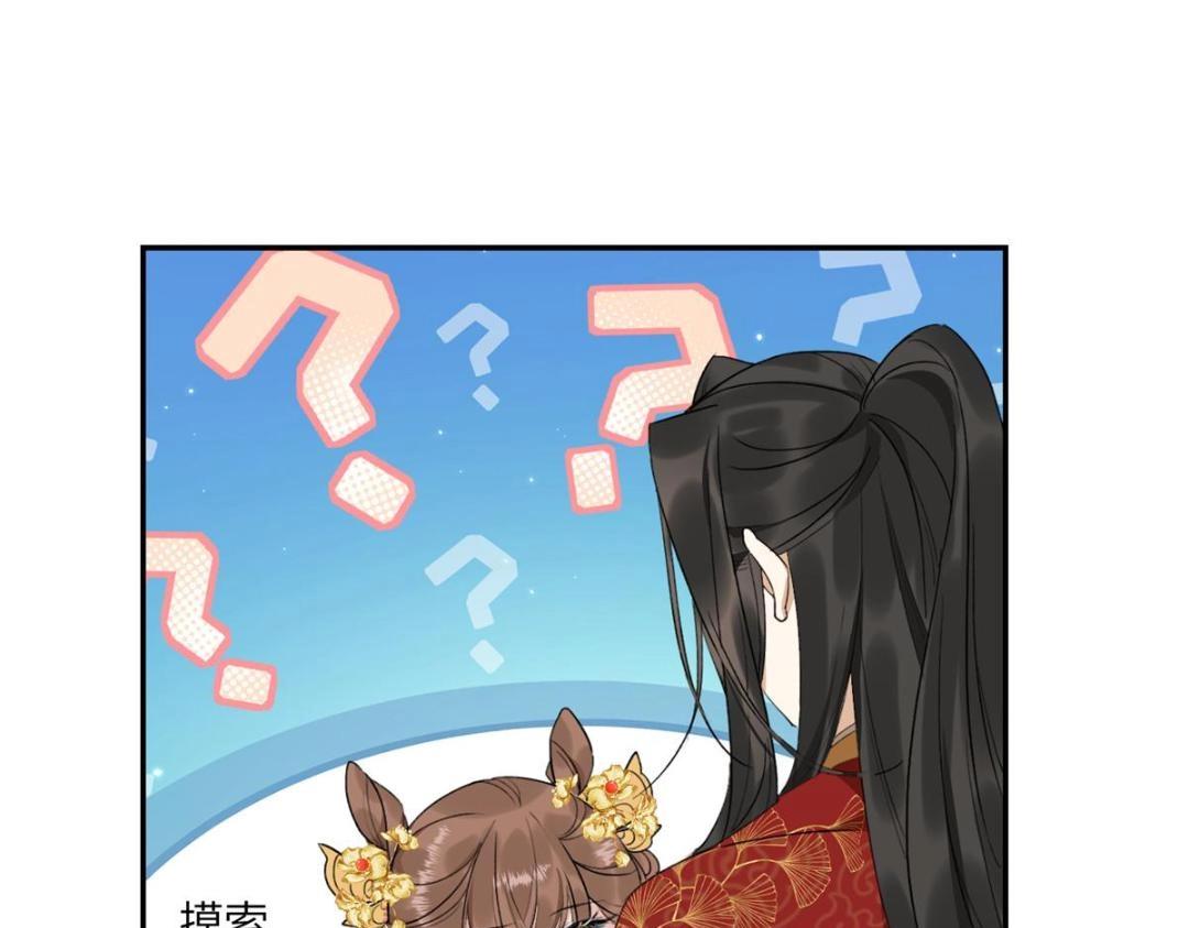 02 新婚之夜99