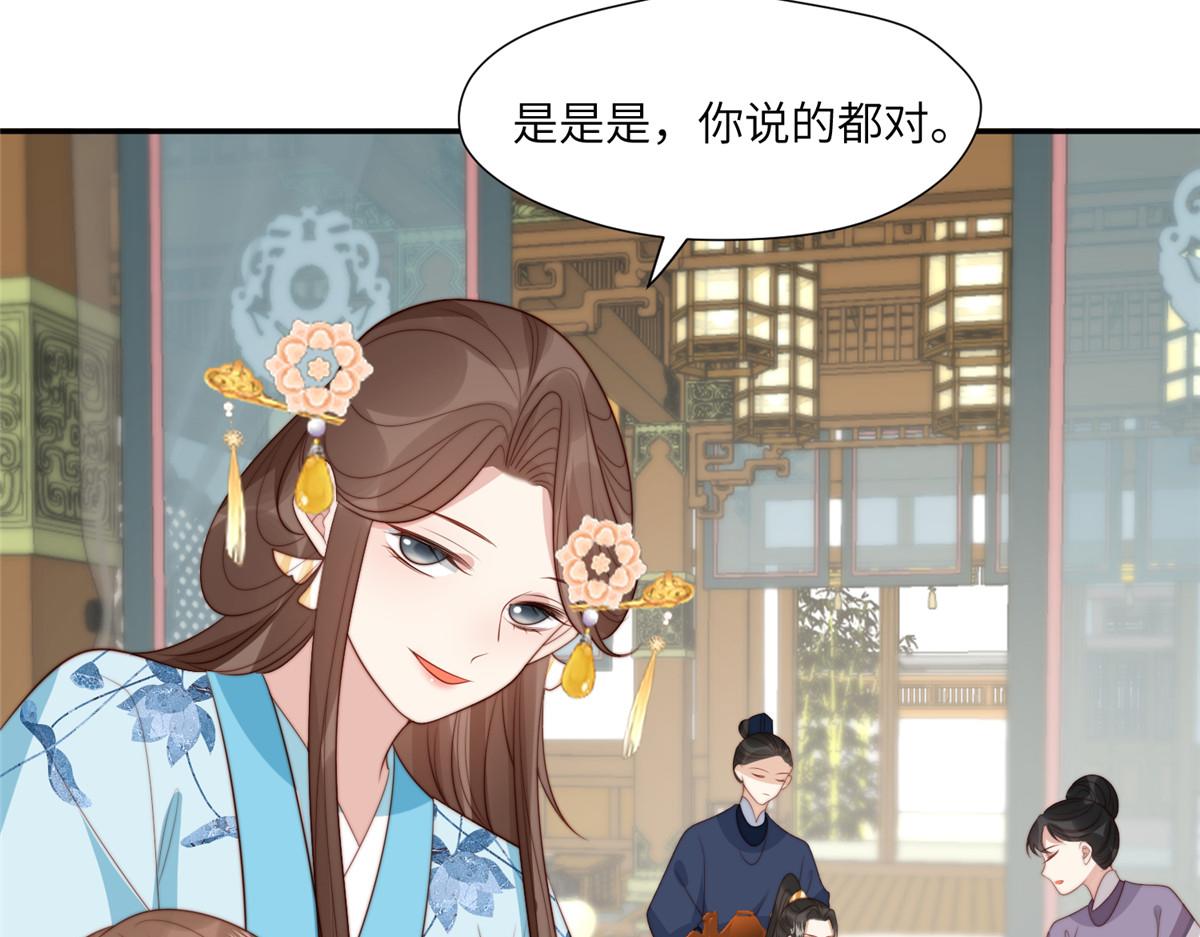 50 陷害67